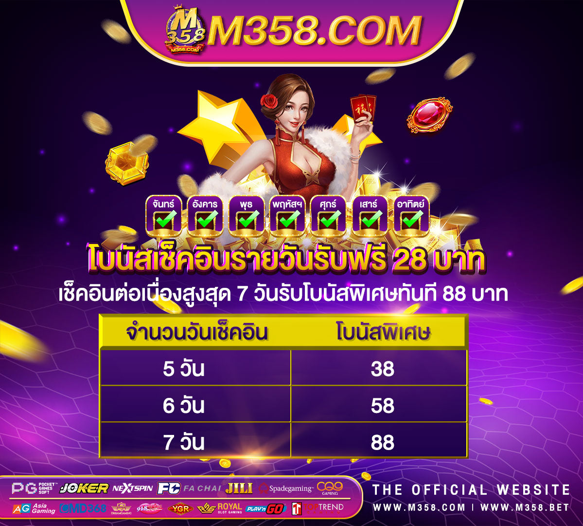 casinopoker online เงินจริง pantip